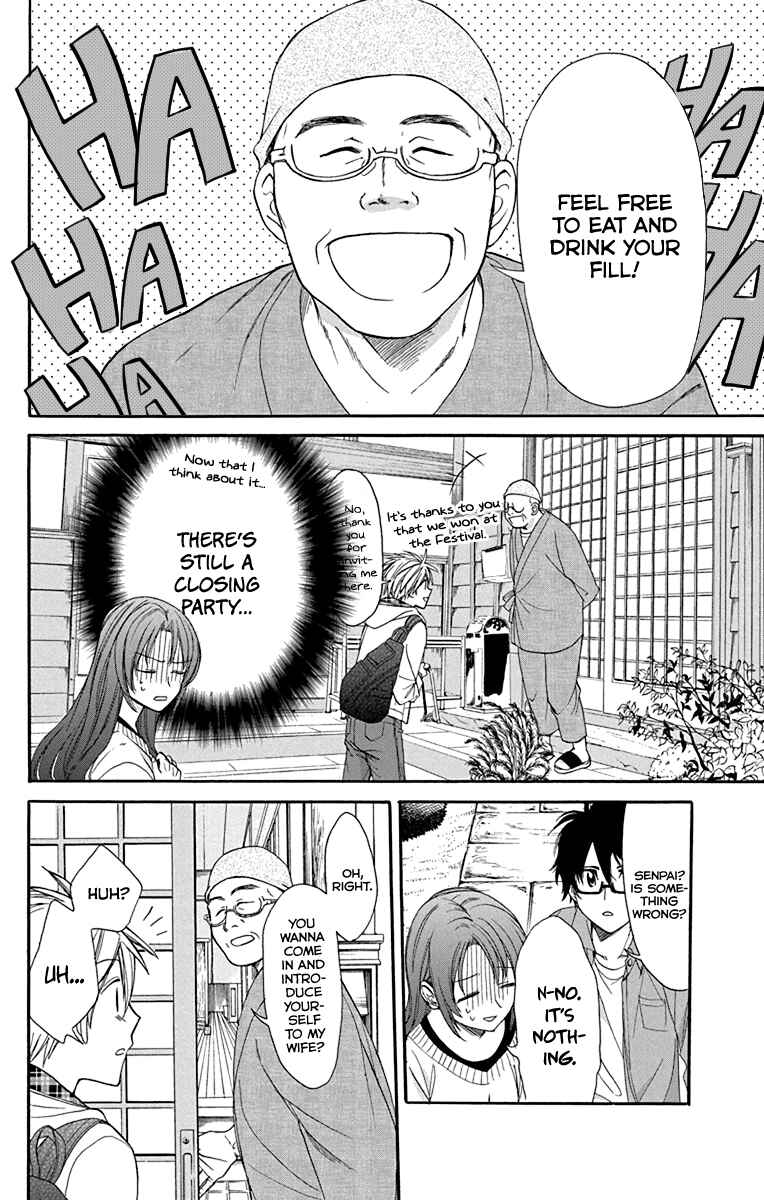 Page 13 Chapter 28 AniTomo - My Brothers Friend