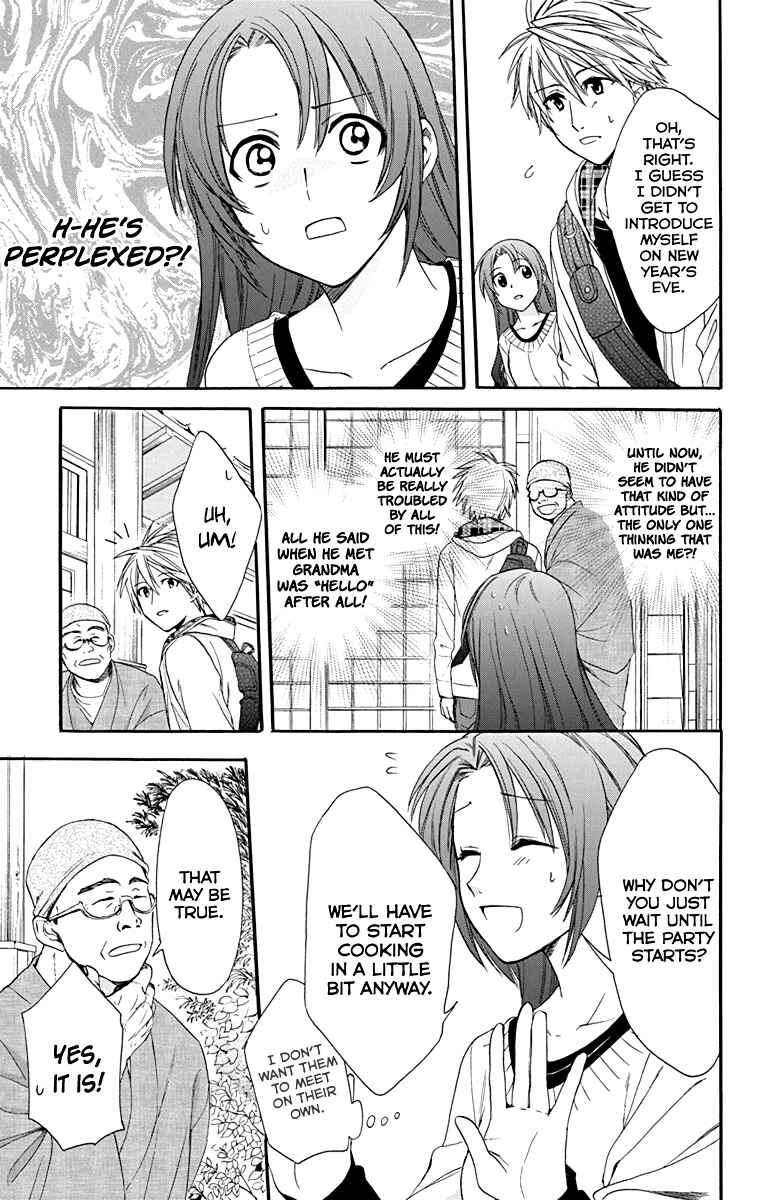 Page 14 Chapter 28 AniTomo - My Brothers Friend