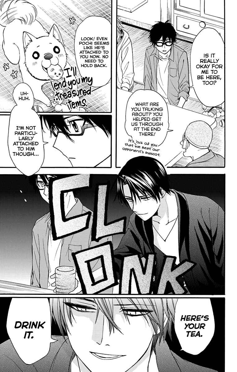 Page 16 Chapter 28 AniTomo - My Brothers Friend