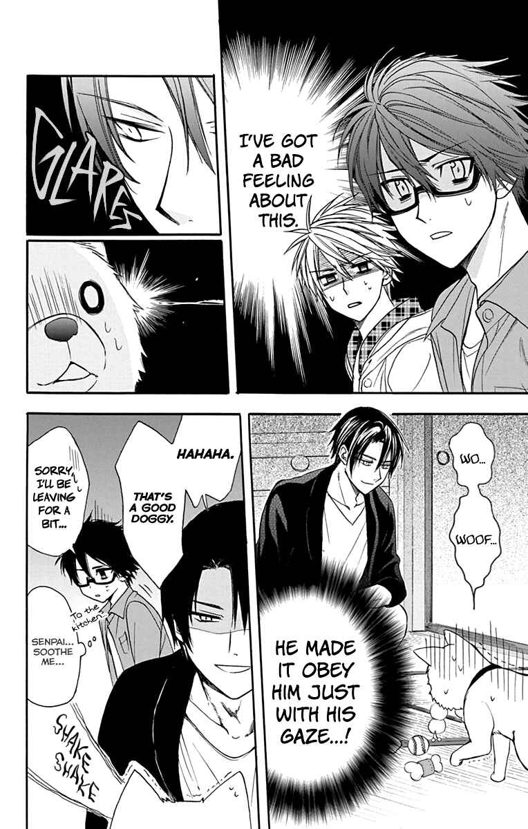 Page 17 Chapter 28 AniTomo - My Brothers Friend