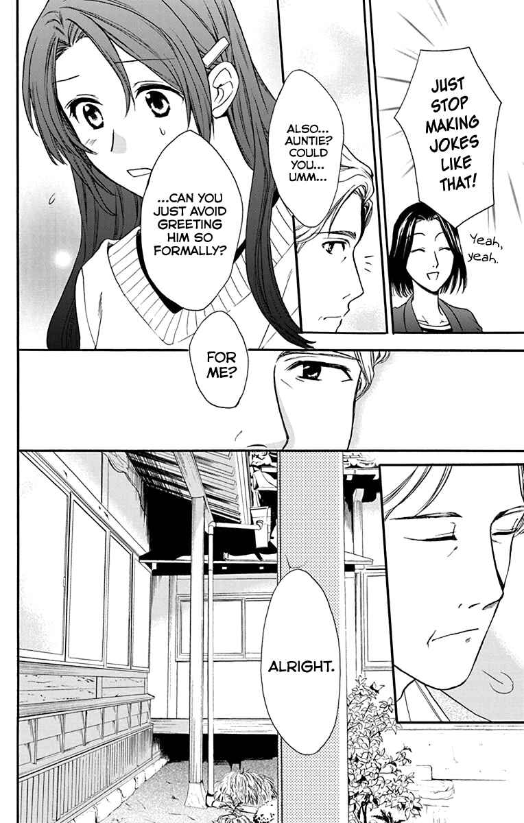 Page 21 Chapter 28 AniTomo - My Brothers Friend