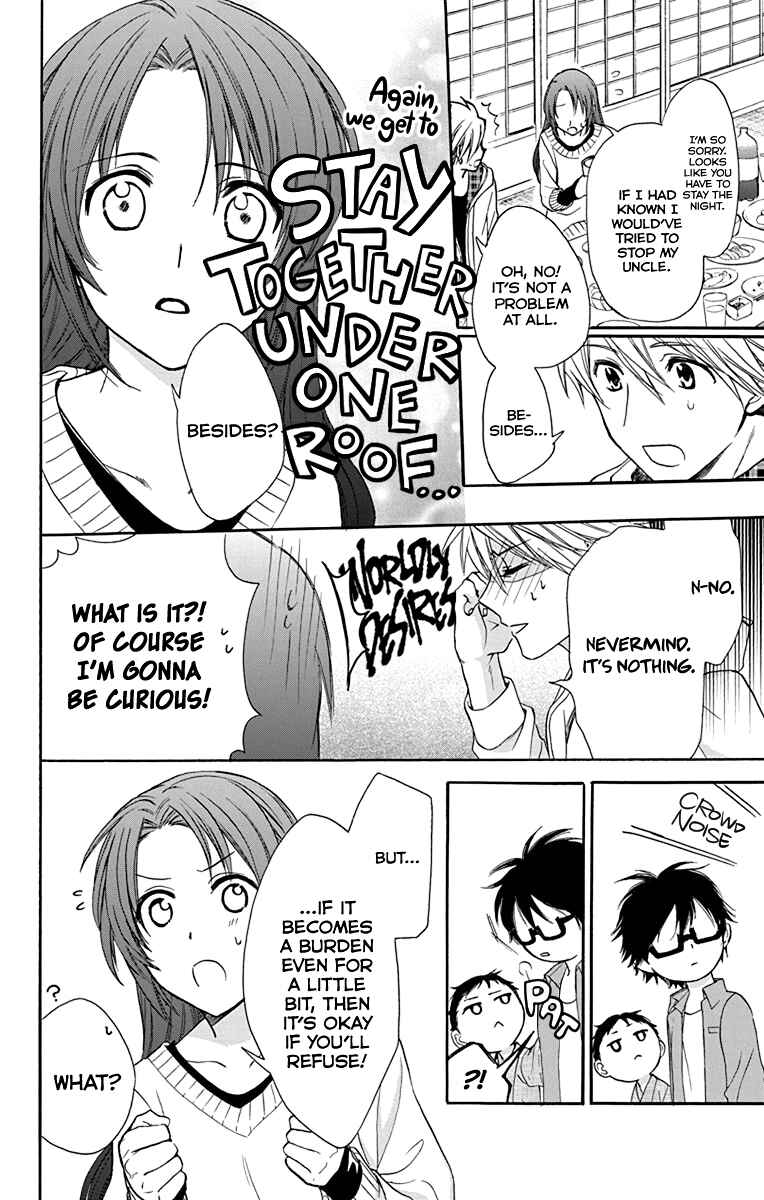 Page 25 Chapter 28 AniTomo - My Brothers Friend