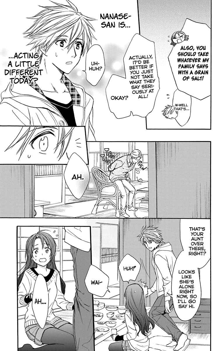 Page 26 Chapter 28 AniTomo - My Brothers Friend