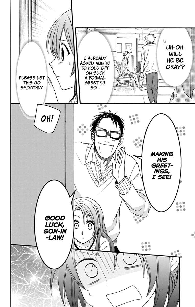 Page 27 Chapter 28 AniTomo - My Brothers Friend