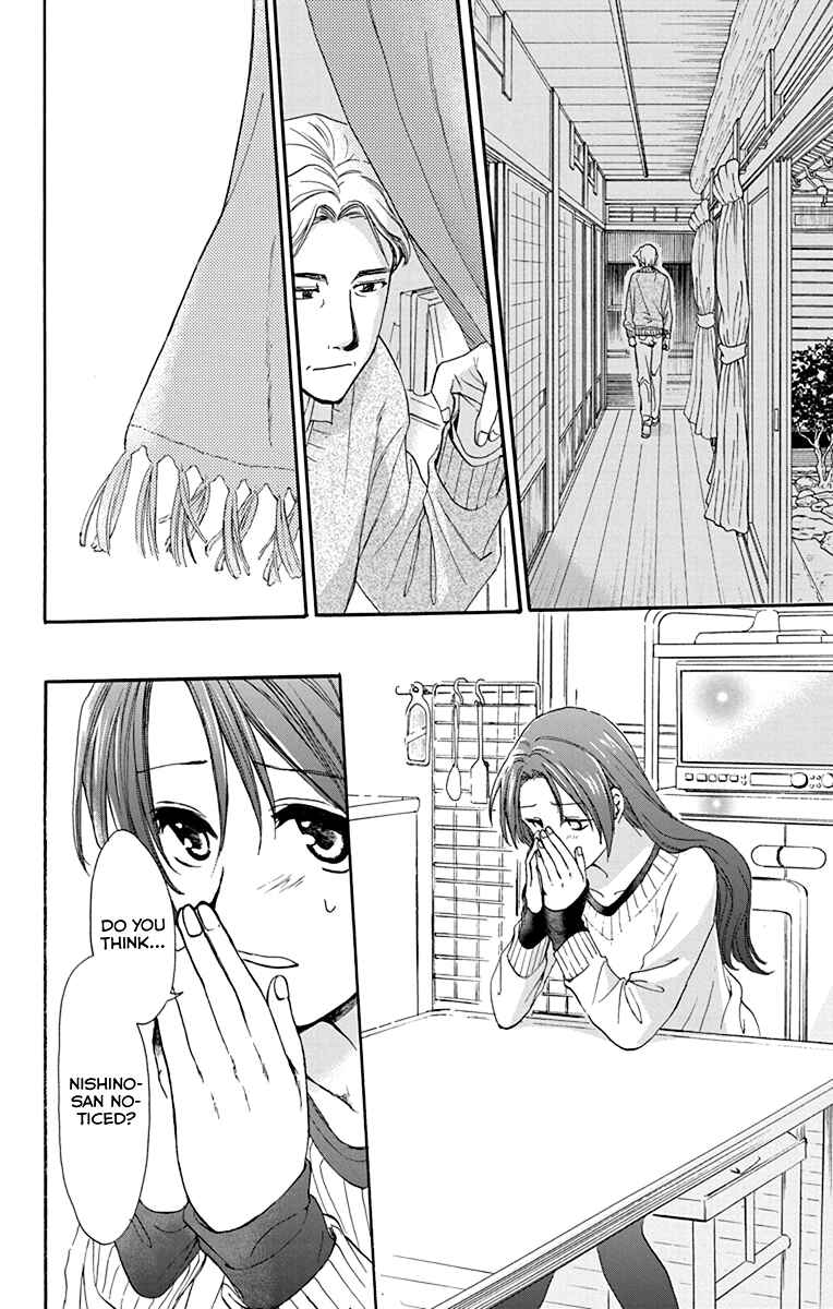 Page 31 Chapter 28 AniTomo - My Brothers Friend