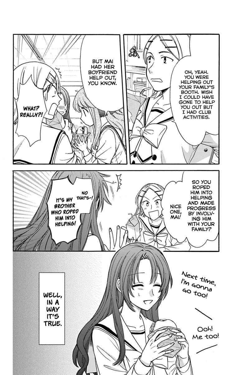 Page 7 Chapter 28 AniTomo - My Brothers Friend