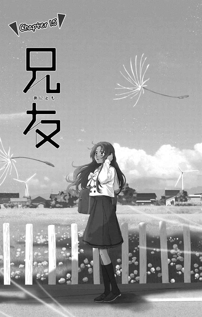 Page 1 Chapter 15 AniTomo - My Brothers Friend