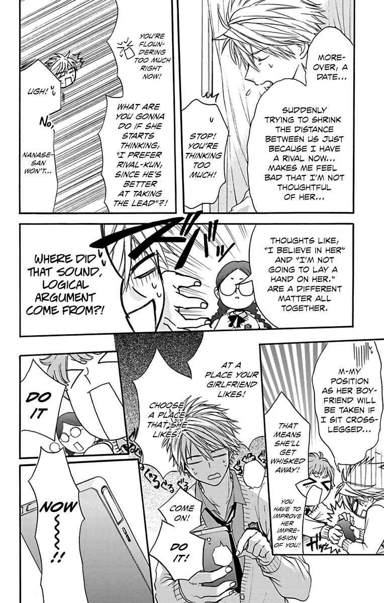 Page 10 Chapter 15 AniTomo - My Brothers Friend