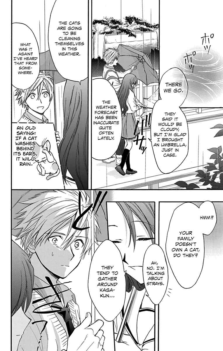 Page 18 Chapter 15 AniTomo - My Brothers Friend