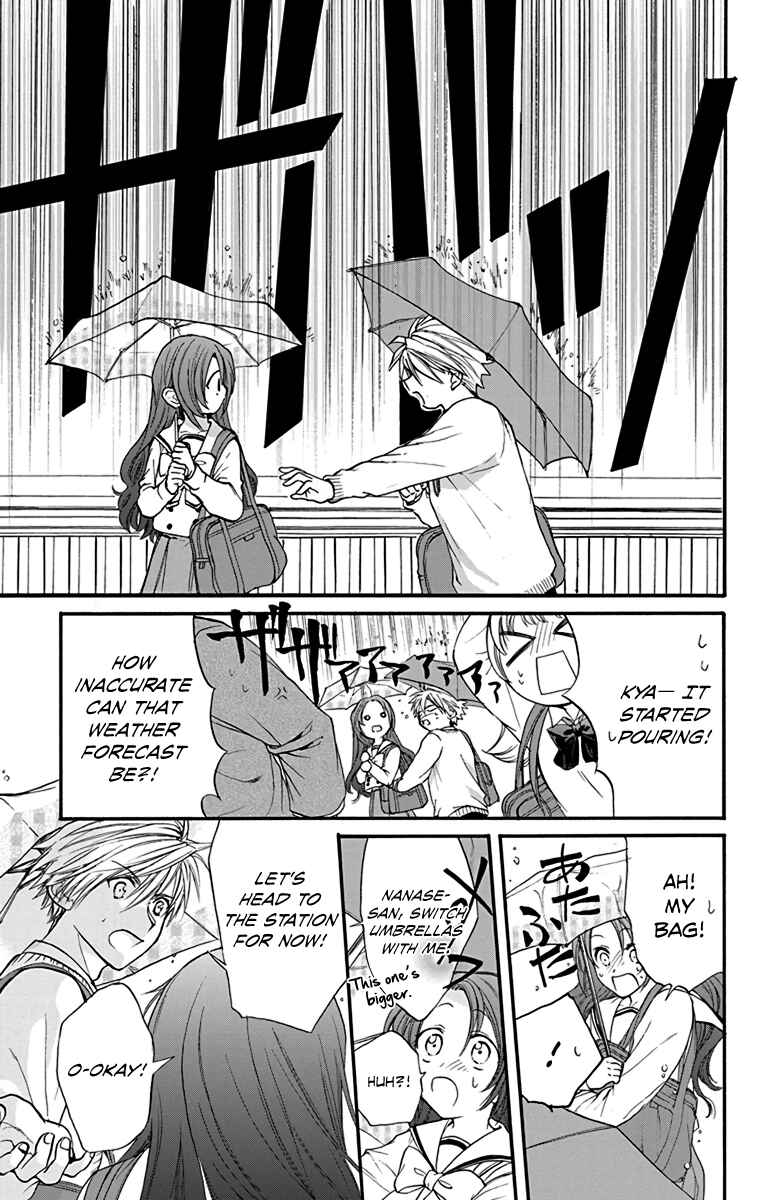 Page 21 Chapter 15 AniTomo - My Brothers Friend