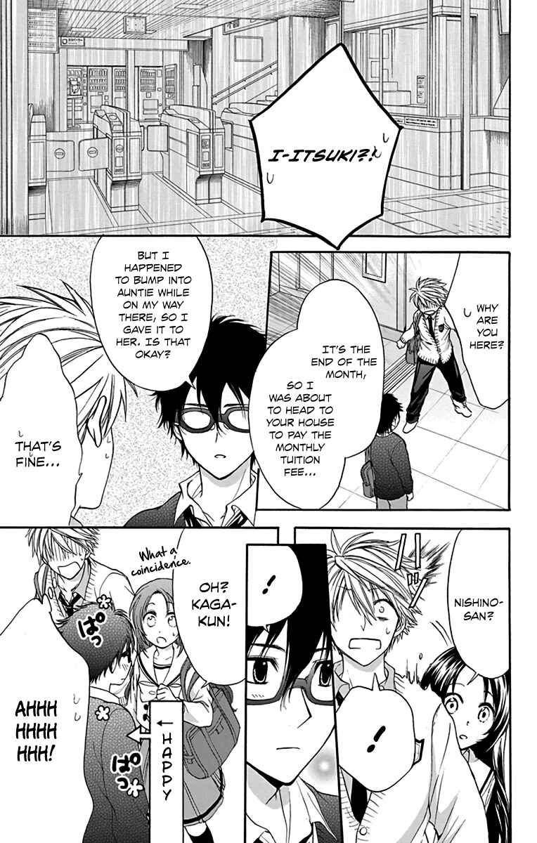 Page 23 Chapter 15 AniTomo - My Brothers Friend
