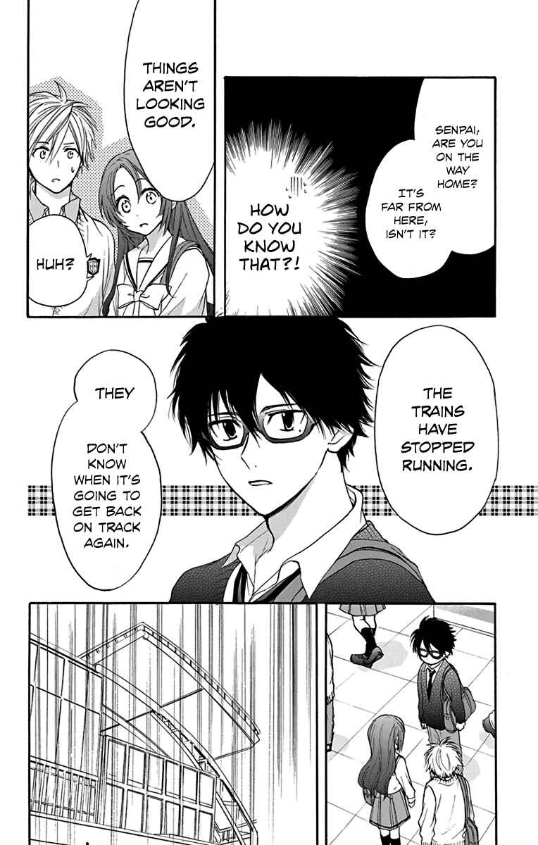 Page 24 Chapter 15 AniTomo - My Brothers Friend