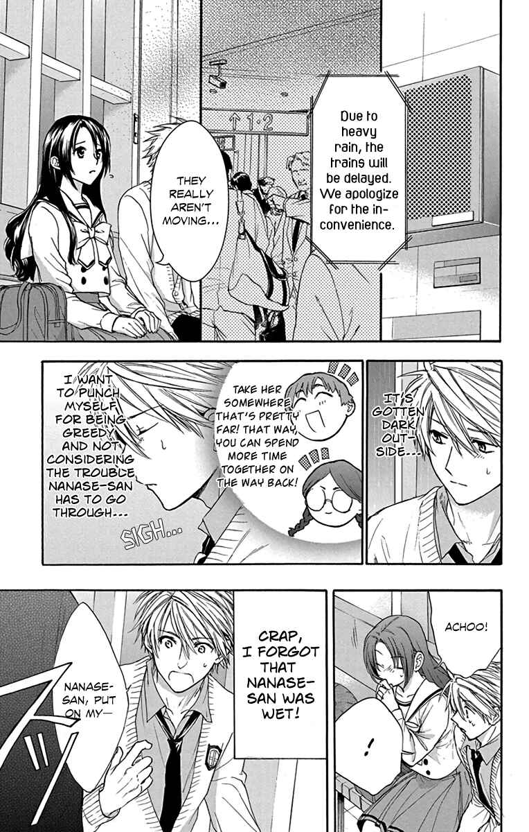 Page 25 Chapter 15 AniTomo - My Brothers Friend