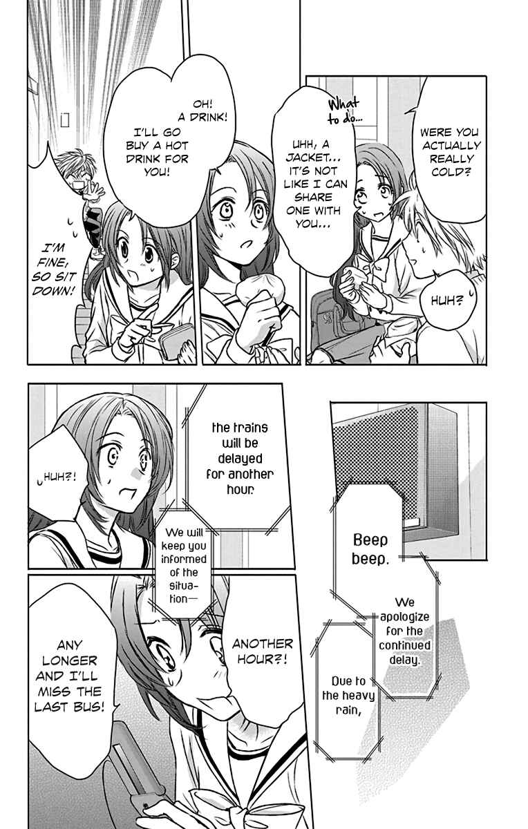 Page 28 Chapter 15 AniTomo - My Brothers Friend