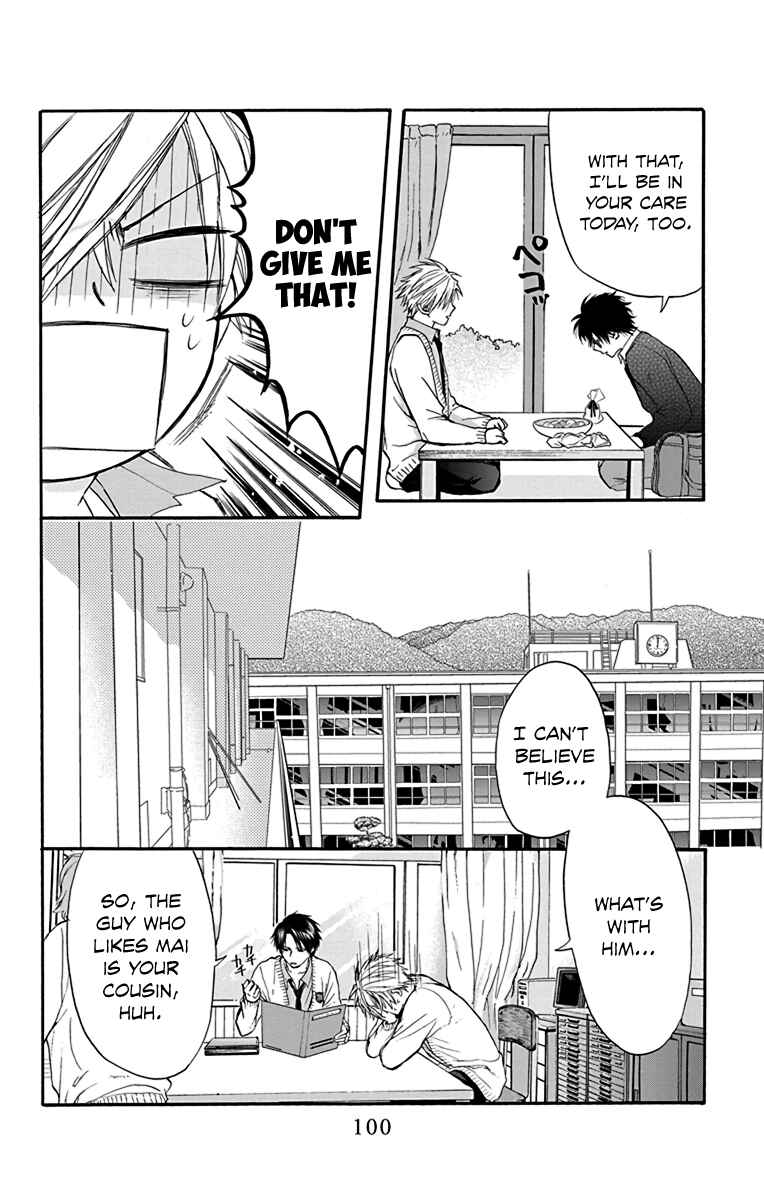 Page 6 Chapter 15 AniTomo - My Brothers Friend