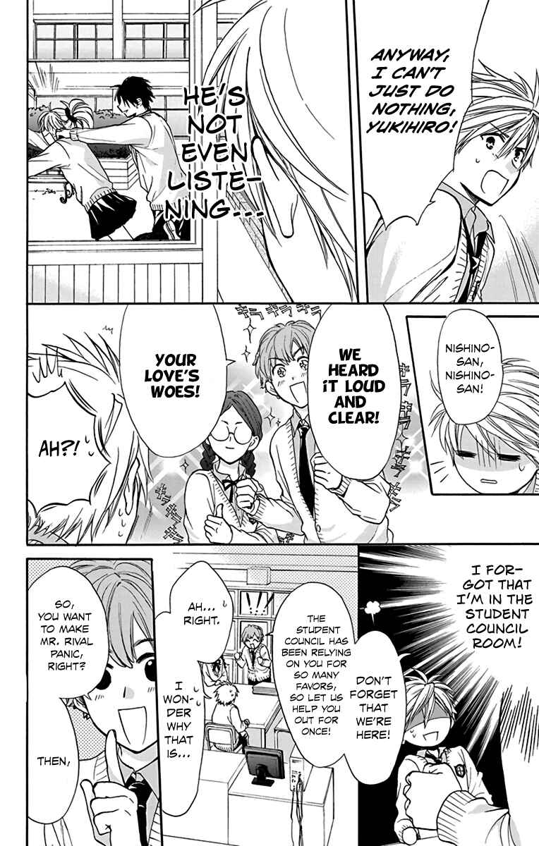 Page 8 Chapter 15 AniTomo - My Brothers Friend