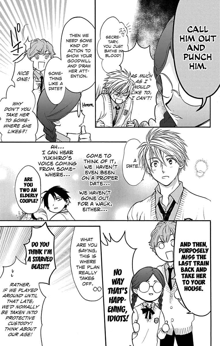 Page 9 Chapter 15 AniTomo - My Brothers Friend