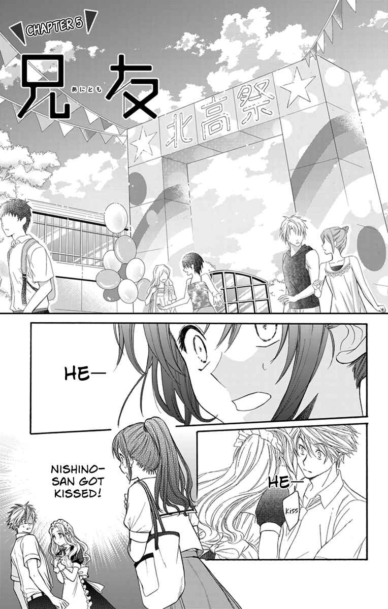 Page 1 Chapter 5 AniTomo - My Brothers Friend