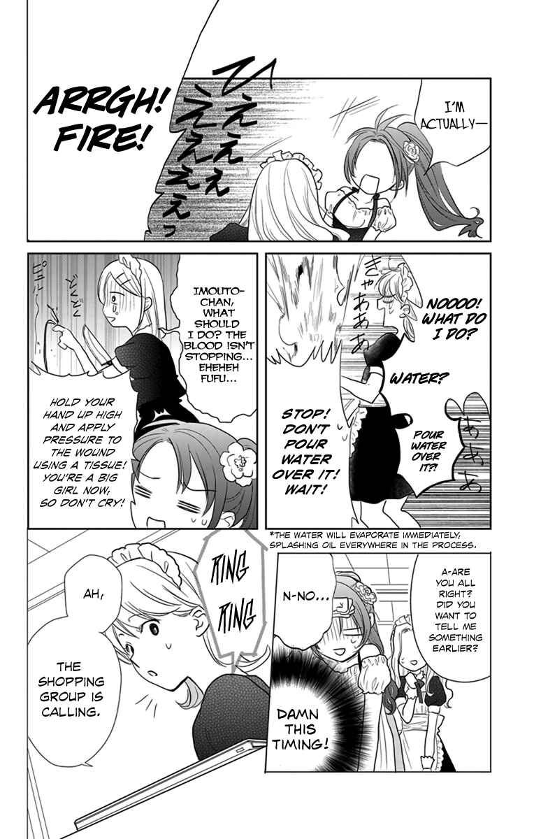 Page 12 Chapter 5 AniTomo - My Brothers Friend
