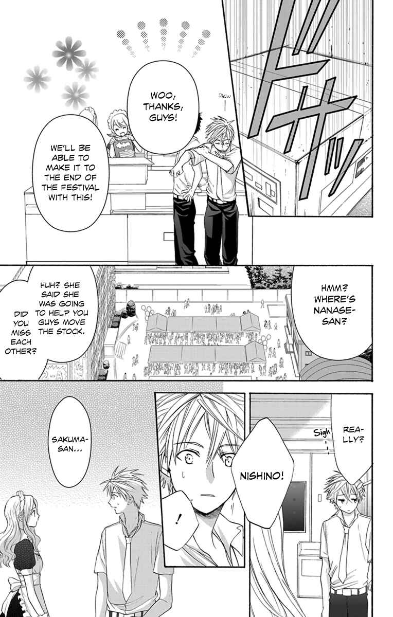 Page 17 Chapter 5 AniTomo - My Brothers Friend