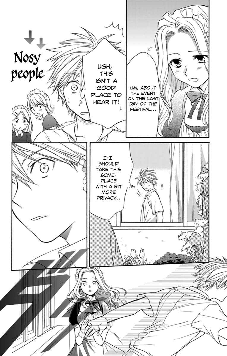 Page 18 Chapter 5 AniTomo - My Brothers Friend