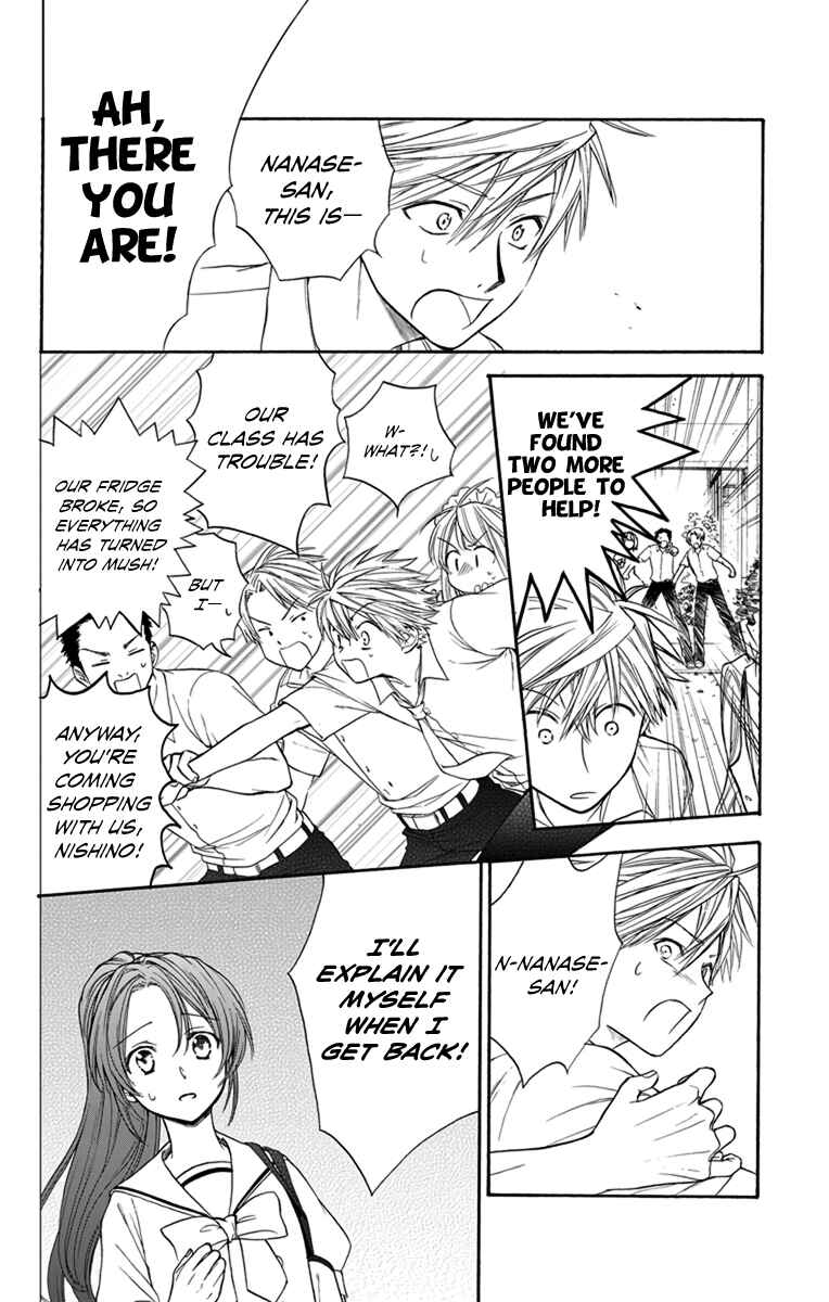 Page 2 Chapter 5 AniTomo - My Brothers Friend
