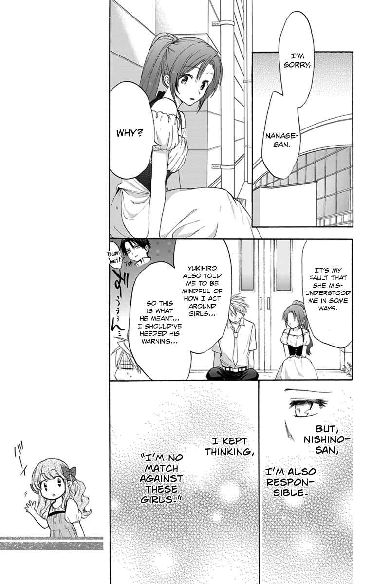 Page 29 Chapter 5 AniTomo - My Brothers Friend