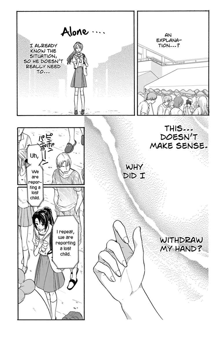 Page 3 Chapter 5 AniTomo - My Brothers Friend