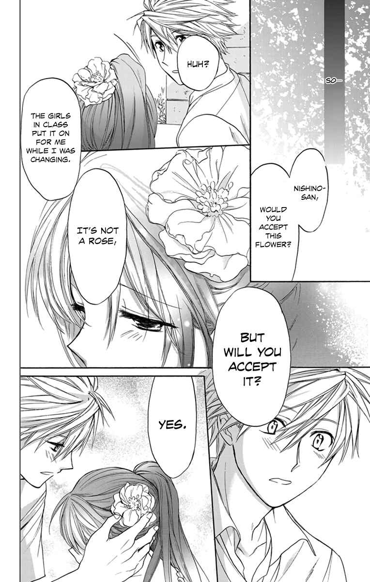 Page 30 Chapter 5 AniTomo - My Brothers Friend