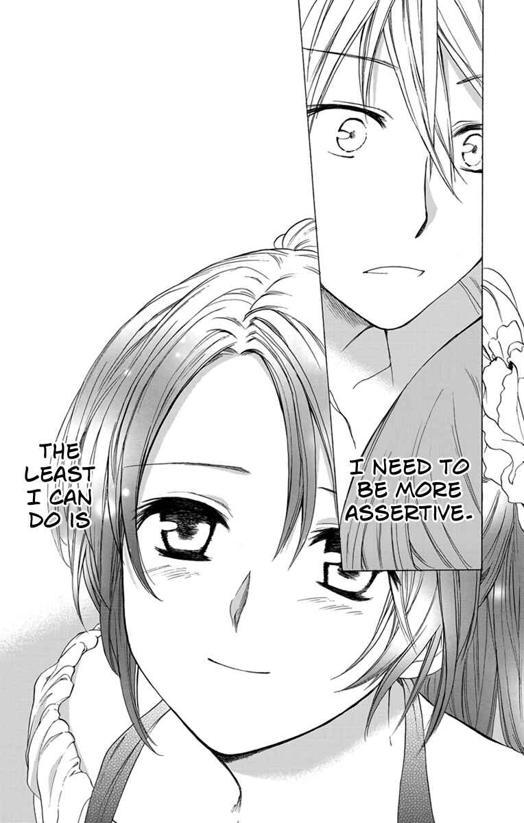 Page 32 Chapter 5 AniTomo - My Brothers Friend