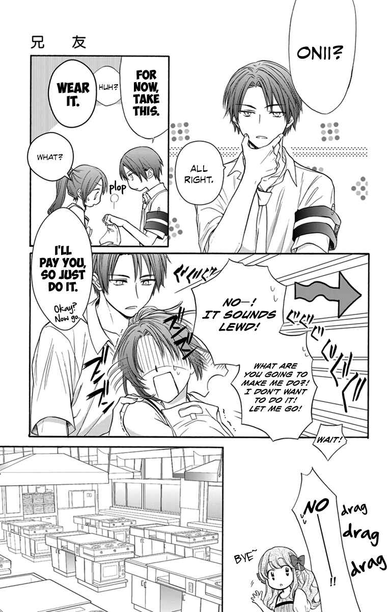 Page 5 Chapter 5 AniTomo - My Brothers Friend