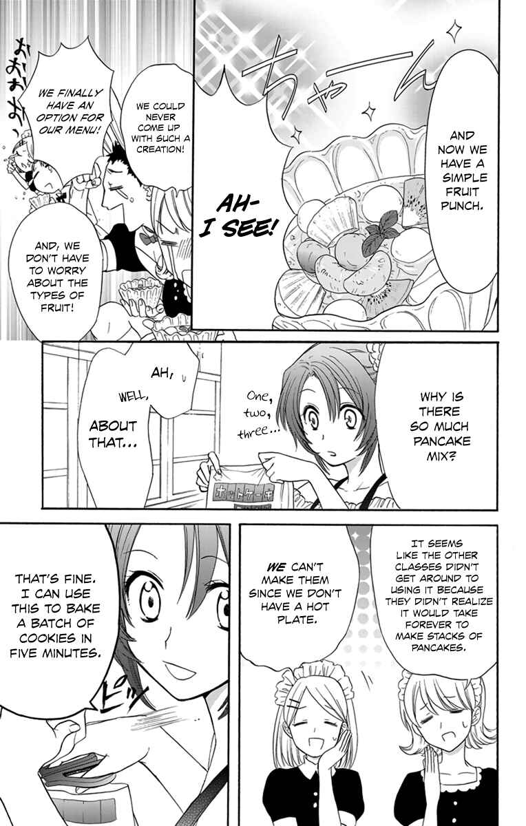 Page 9 Chapter 5 AniTomo - My Brothers Friend