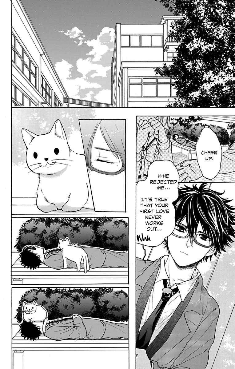 Page 20 Chapter 14 AniTomo - My Brothers Friend