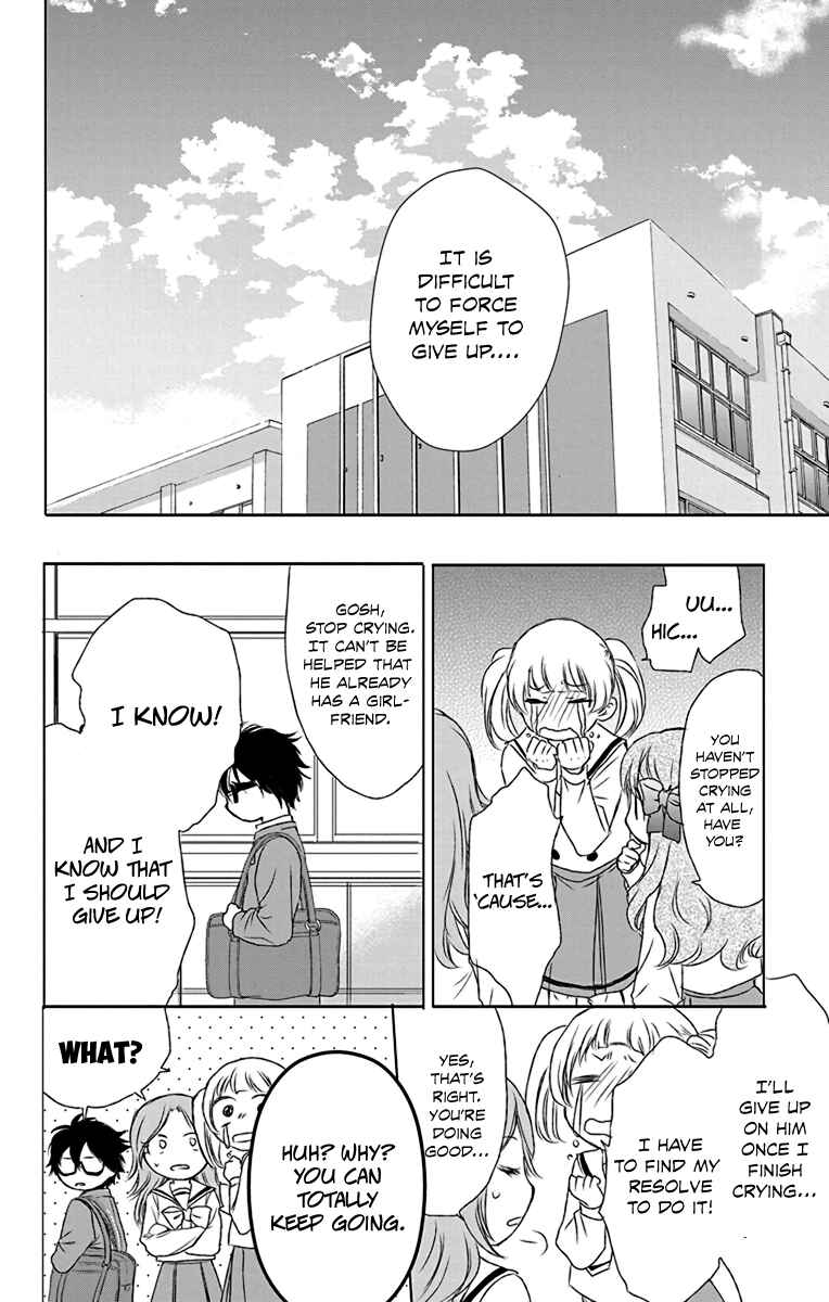 Page 24 Chapter 14 AniTomo - My Brothers Friend