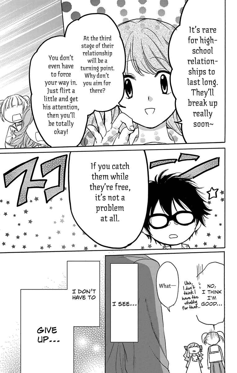 Page 25 Chapter 14 AniTomo - My Brothers Friend