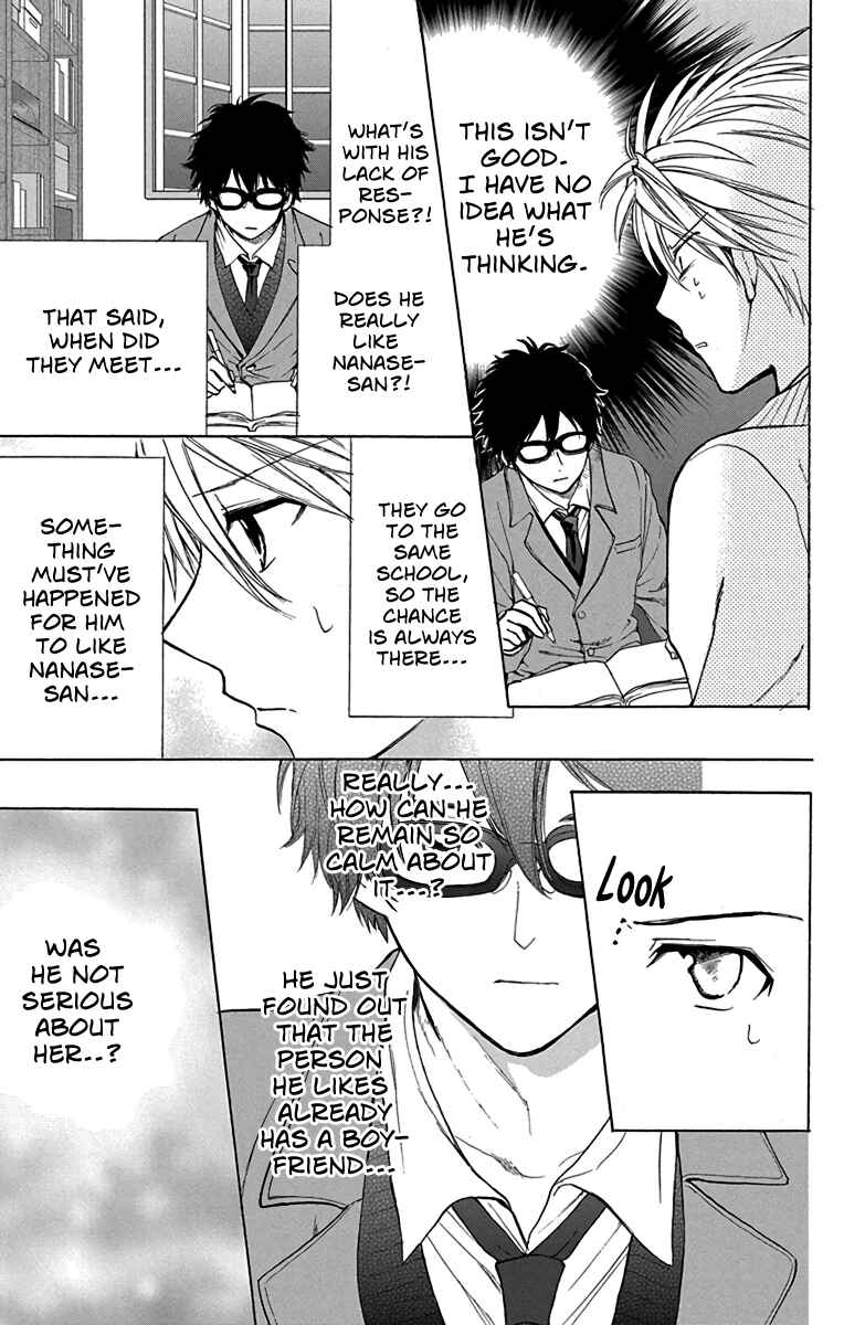 Page 3 Chapter 14 AniTomo - My Brothers Friend