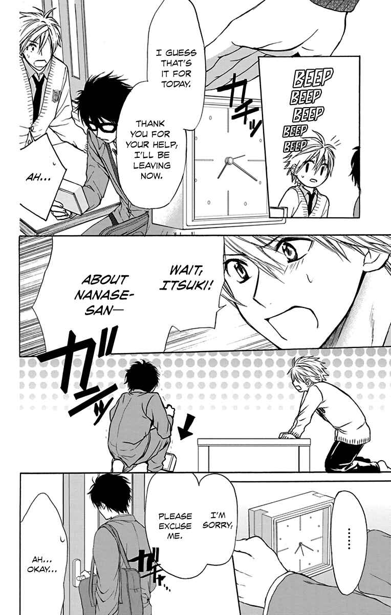 Page 4 Chapter 14 AniTomo - My Brothers Friend