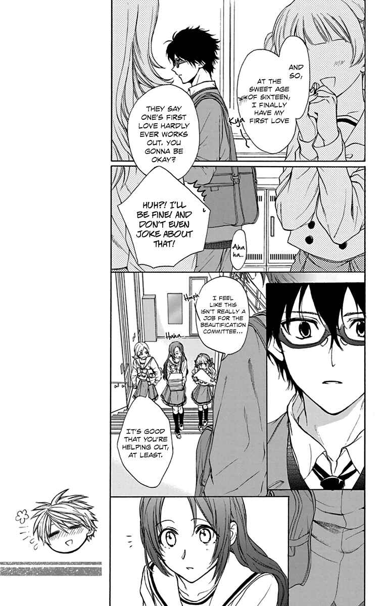 Page 7 Chapter 14 AniTomo - My Brothers Friend