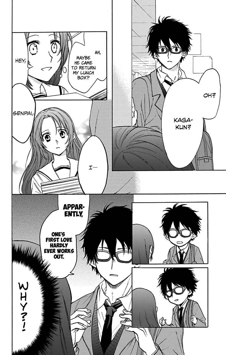 Page 8 Chapter 14 AniTomo - My Brothers Friend
