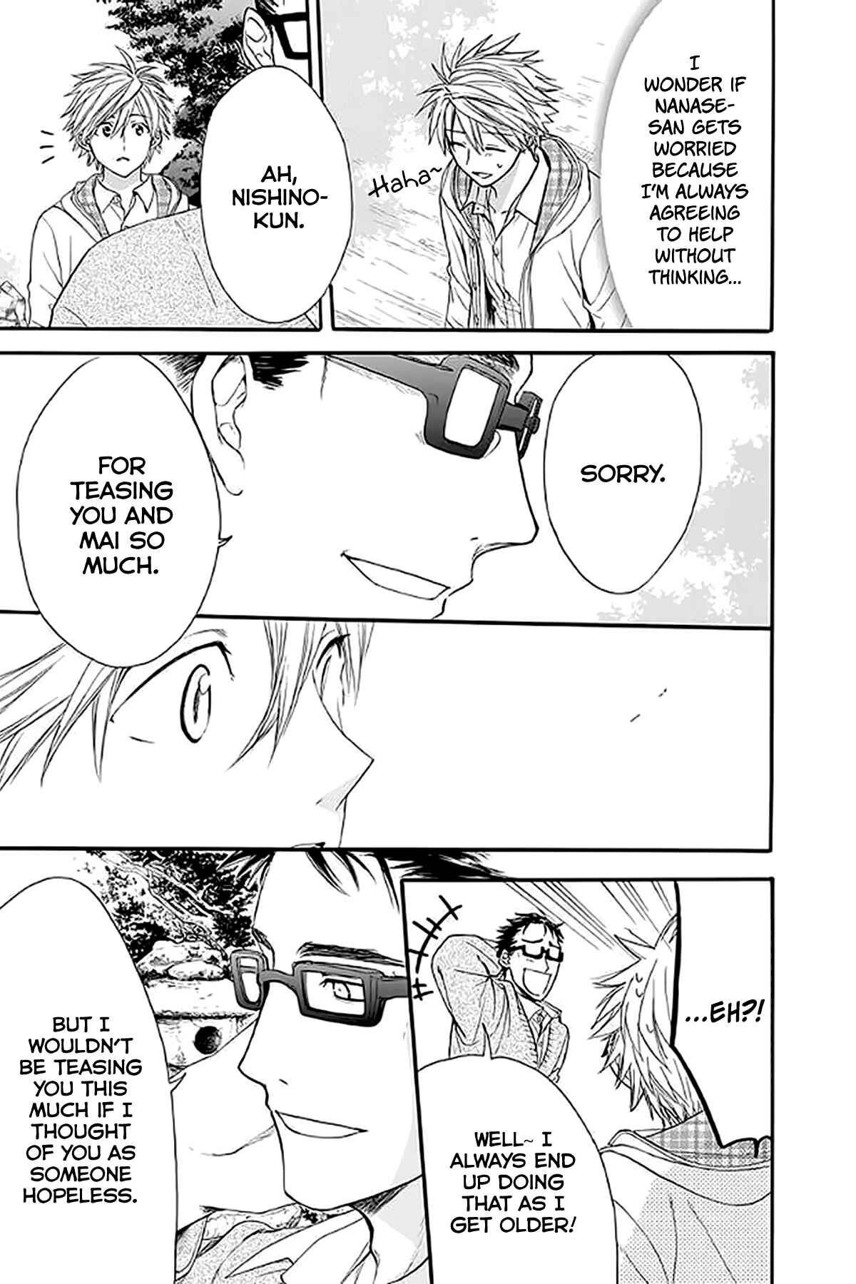 Page 17 Chapter 30 AniTomo - My Brothers Friend