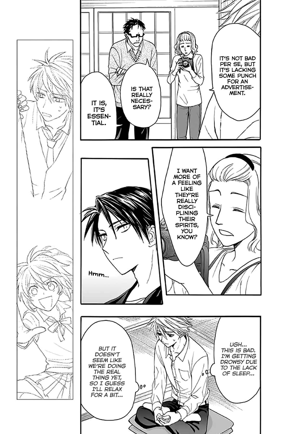 Page 23 Chapter 30 AniTomo - My Brothers Friend