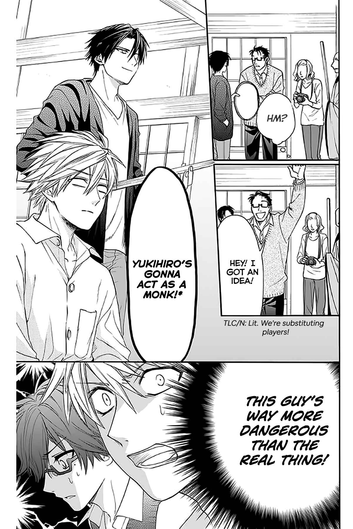 Page 24 Chapter 30 AniTomo - My Brothers Friend