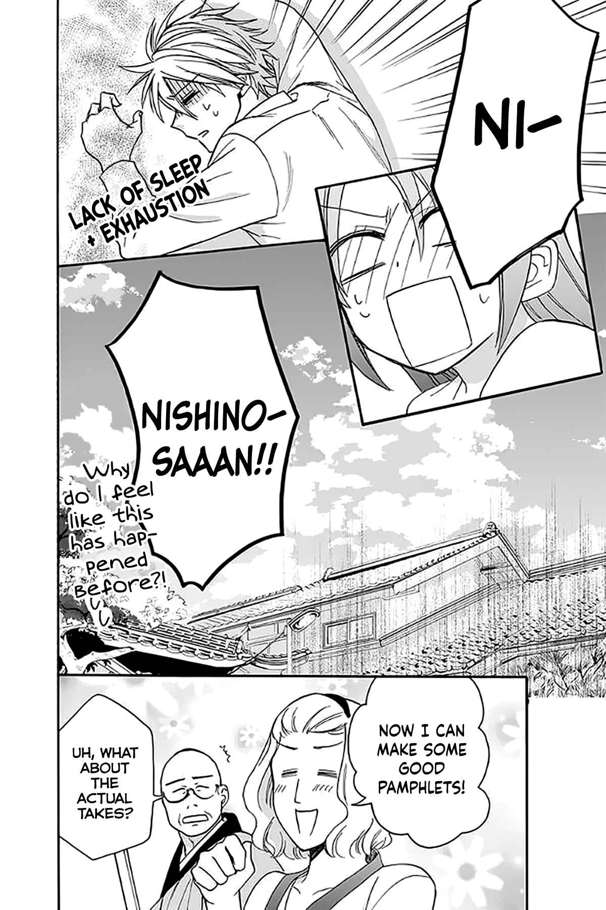 Page 38 Chapter 30 AniTomo - My Brothers Friend