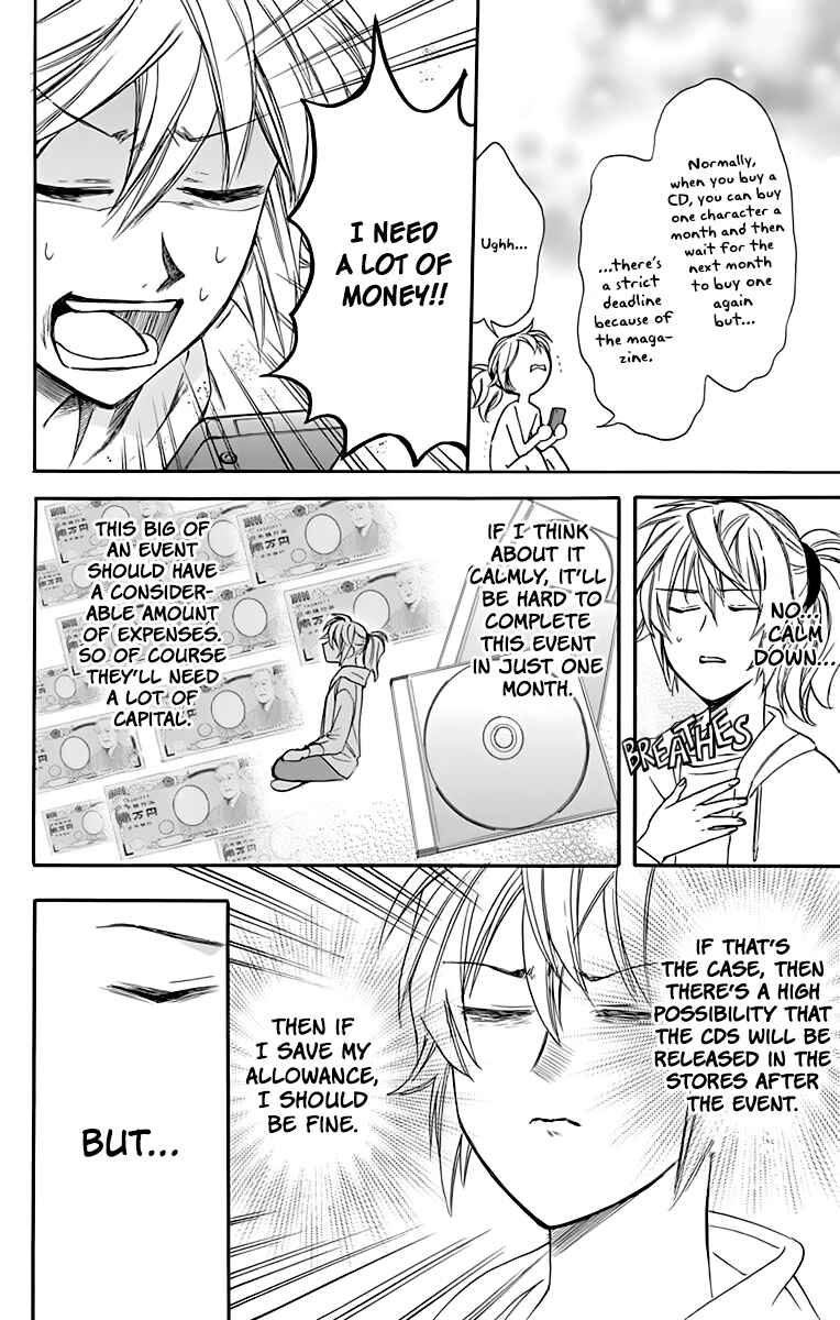 Page 12 Chapter 27 AniTomo - My Brothers Friend