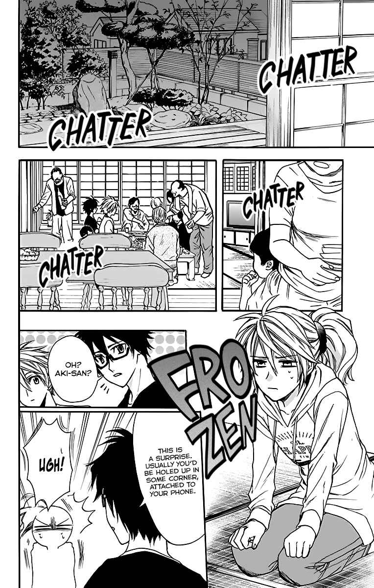 Page 14 Chapter 27 AniTomo - My Brothers Friend