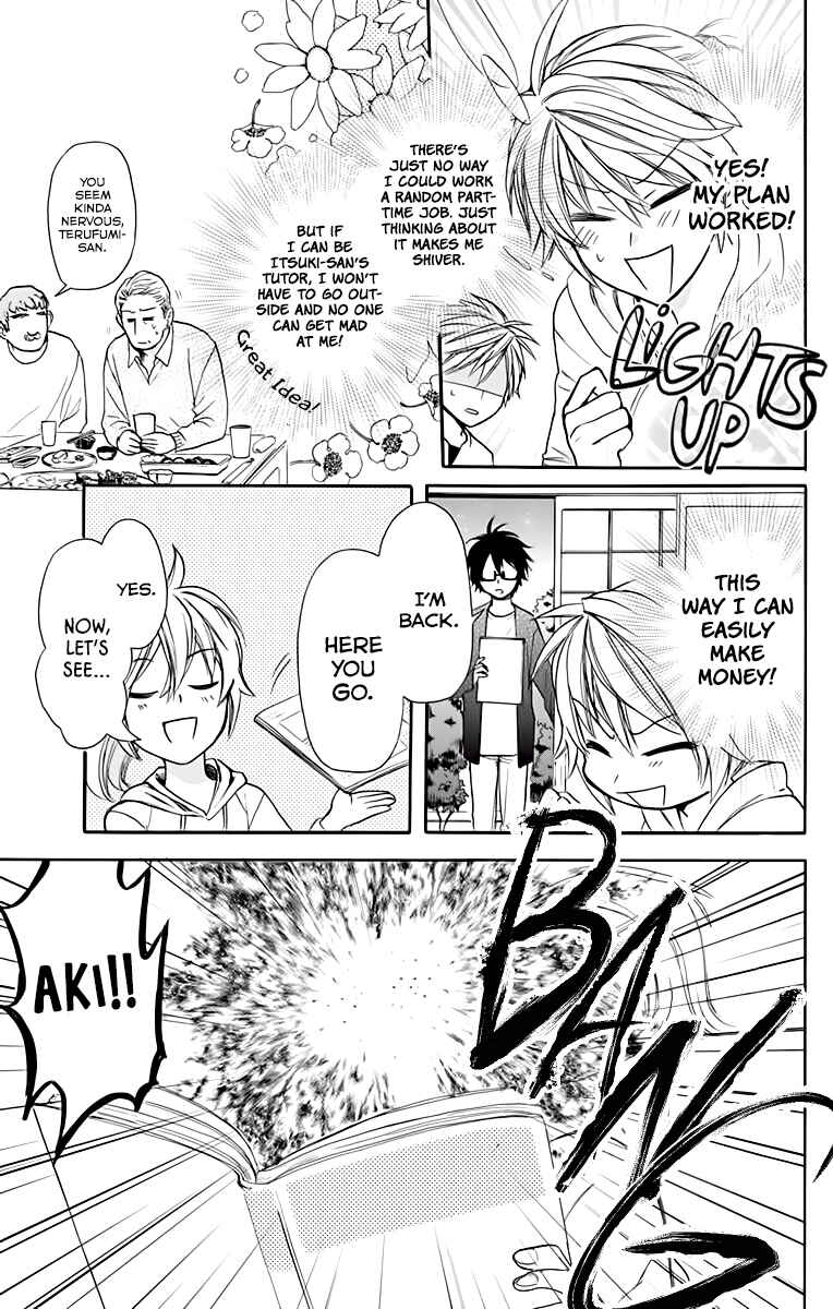 Page 17 Chapter 27 AniTomo - My Brothers Friend