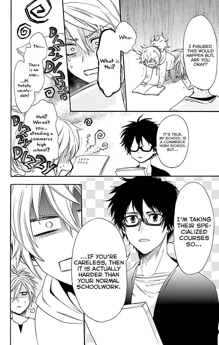 Page 18 Chapter 27 AniTomo - My Brothers Friend