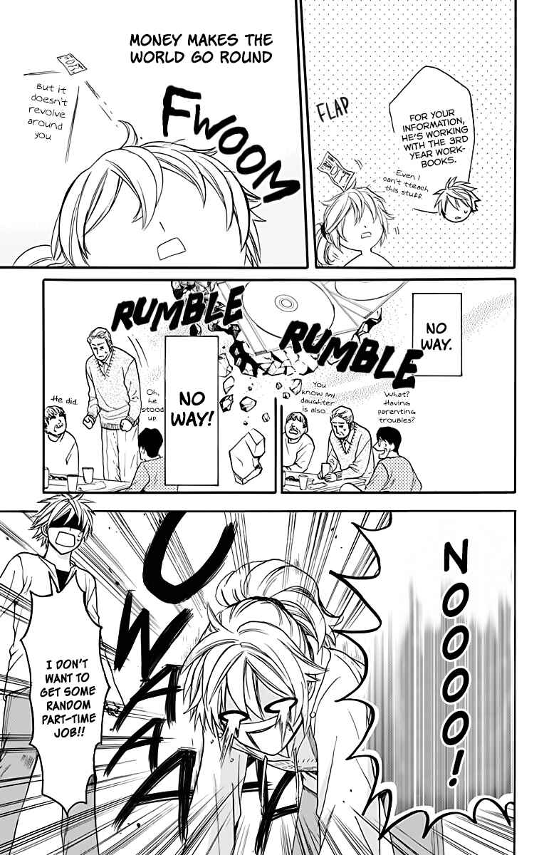 Page 19 Chapter 27 AniTomo - My Brothers Friend