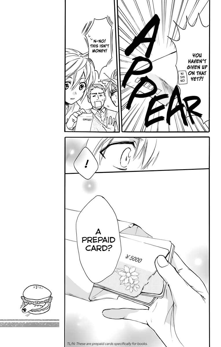 Page 21 Chapter 27 AniTomo - My Brothers Friend