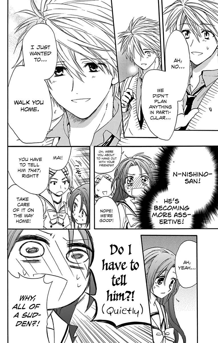 Page 10 Chapter 19 AniTomo - My Brothers Friend